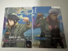 Item thumbnail for item d5fda86a-4386-4032-bbe7-4500e2545dbf