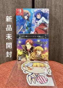 うみねこ咲+ひぐらし奉+originなく頃に スペシャルセット