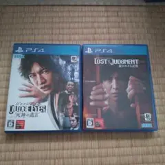 ロストジャッジメント