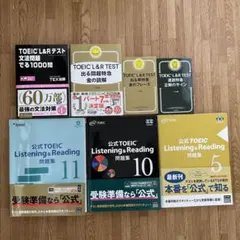 2026年最新】TOEiC 公式問題集11の人気アイテム - メルカリ