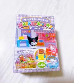 新品 未開封 HAPPYキュートカフェ クロミ