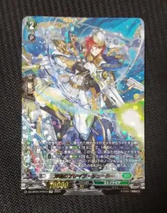 マクロス ユニアリ VF・25F メサイア(早乙女 アルト)【SR】パラレル 青