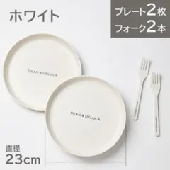DEAN ＆ DELUCA プレート＆フォークセット ホワイト