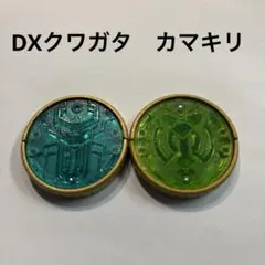 takasai様 リクエスト 2点 まとめ商品