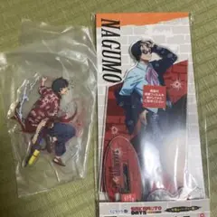 南雲 アクスタセット