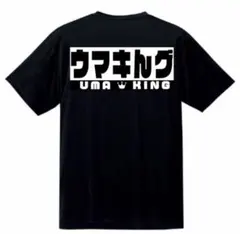 ワーキングマン 背中で語る！現場ステイサムTシャツ Lサイズ 前売り