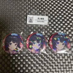 にじさんじ　月ノ美兎　缶バッジ　ネームバッジ