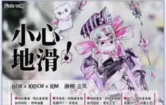 りや＊プロフ必読＊お値下げ中☆様 リクエスト 10点 まとめ商品