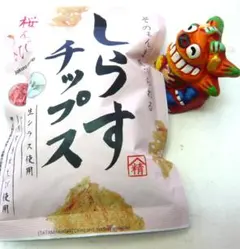 本物を知らない貴方へ！農林水産大臣賞受賞！桜えび入りしらすチップス　1袋8ｇのサムネイル
