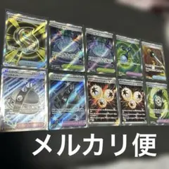 ポケモンカード グッズ ポケモンのどうぐ スタジアム 特殊エネルギーsr 10枚