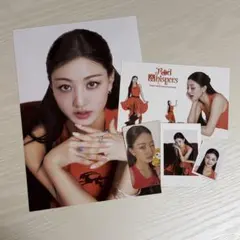 TWICE シーグリ2026 ジヒョ セット