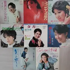 昭和女性歌手EPレコード8枚セット