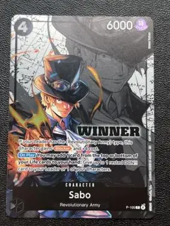ワンピースカードゲーム サボ プロモ 英語 WINNER 訳あり