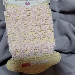 ケミカルレース フラワーピンク 約1.2m ハンドメイド