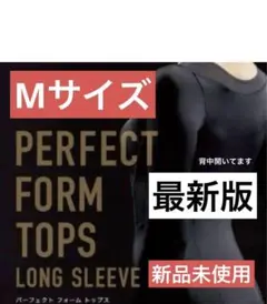 【新品未使用】SUKALA　LAVAスターターセット 新品未使用】SUKALA LAVAスターターセット