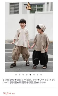 ドレスモンスター　半袖　Tシャツ　120 セレクトショップ