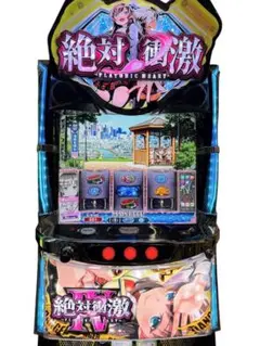 2026年最新】絶対衝激 実機の人気アイテム - メルカリ
