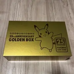 25thゴールデンボックス　golden box サプライ