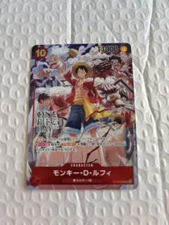 2025年最新】ワンピースカード プロモーションパック vol.3の