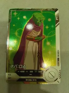 スーパードラゴンボールダイバーズ ネバDA