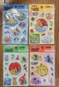 正規品【韓国限定】ポケモン　ウォーターシール　キラキラシール4枚セット