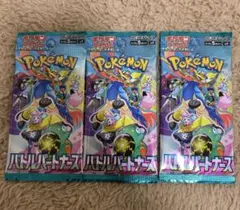 ダナ様 リクエスト 2点 まとめ商品