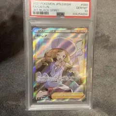 カトレアSR 美品 2025年最新】カトレアsr美品の人気アイテム - メルカリ