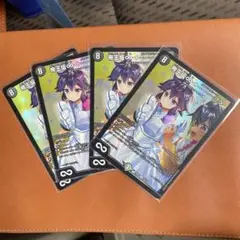 帝王坂∞＜…………！＞ 4枚