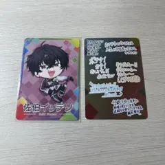 にじさんじチップス　佐伯イッテツ シークレット