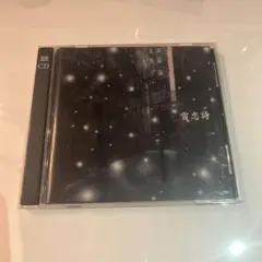 LAREINE 雪恋詩