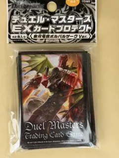 デュエマ DXカードプロテクト バサラ&伝説の禁断ドキンダムX Ver