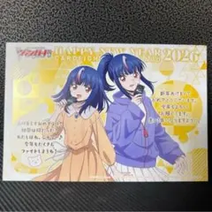 明導ヒカリ 明星エリカ ポストカード 7枚セット - メルカリ
