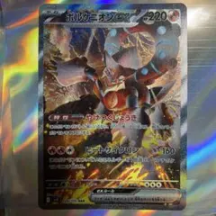 Item thumbnail for item df56d5f1-68fb-42b8-9478-0d15abff75a8