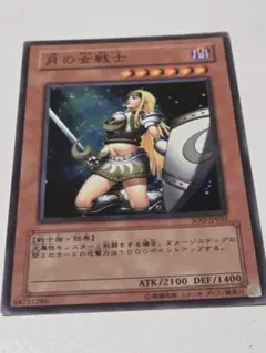 遊戯王 月の女戦士 レリーフ SOD-JP033 - メルカリ