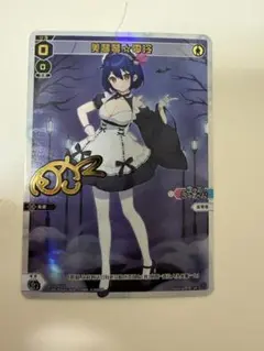 ヴァイス きんいろモザイク たおやかな女の子 綾(SP)(金箔サイン入り