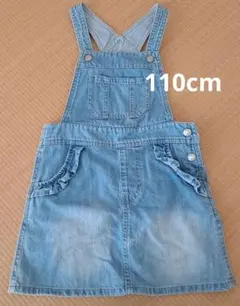 slap slip デニムジャンバースカート