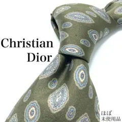 レンちゃむ様 リクエスト 3点 まとめ商品