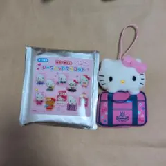 はろーきてぃ　スクールコレクション　シークレットマスコット　サンリオ