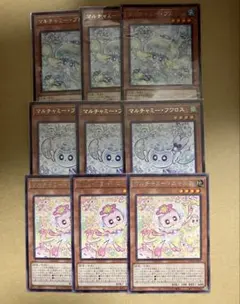 遊戯王　マルチャミーフワロス・プルリア ・ニャルス　各３枚