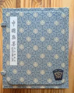 中国古墨 2025年最新】中国古墨の人気アイテム - メルカリ