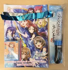 2025年最新】ラブライブレード finalの人気アイテム - メルカリ