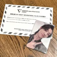 MY BEST SEVENTEEN THE8 ミンハオ トレカ 2枚セット