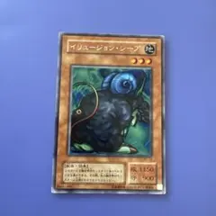 遊戯王【イリュージョン・シープ BC-74】字レア〔管番: A34〕 - メルカリ