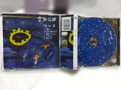 空気公団 夜はそのまなざしの先に流れる レコード LP アナログ 新品未使用 Amazon.co.jp: 夜はそのまなざしの先に流れる - 空気公団: ミュージック