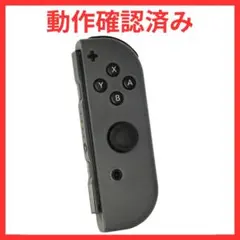 NintendoSwitch ジョイコン　グレー　右のみ　(R)