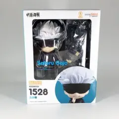 【開封済】呪術廻戦 五条悟 ねんどろいど 呪術廻戦0 1528 1767 ねんどろいど 五条悟 劇場版 呪術廻戦 0Ver.