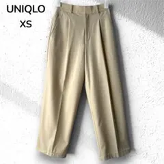 【ユニクロUNIQLO】タックワイドパンツ　ベージュXSサイズ