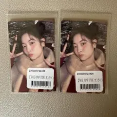 TWICE ポップアップ オンラインくじ ステッカー ダヒョン　2枚セット