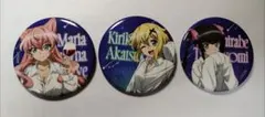 戦姫絶唱シンフォギアXV 缶バッジ 3種セット くじQ