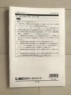 2025年最新】不動産鑑定士 dvdの人気アイテム - メルカリ